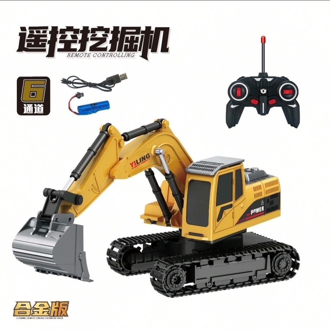 クロスボーダーのリモコンカーの合金の掘削機の特大号の17通の工事の自動車は噴霧のショベルの子供のおもちゃをシミュレーションします。