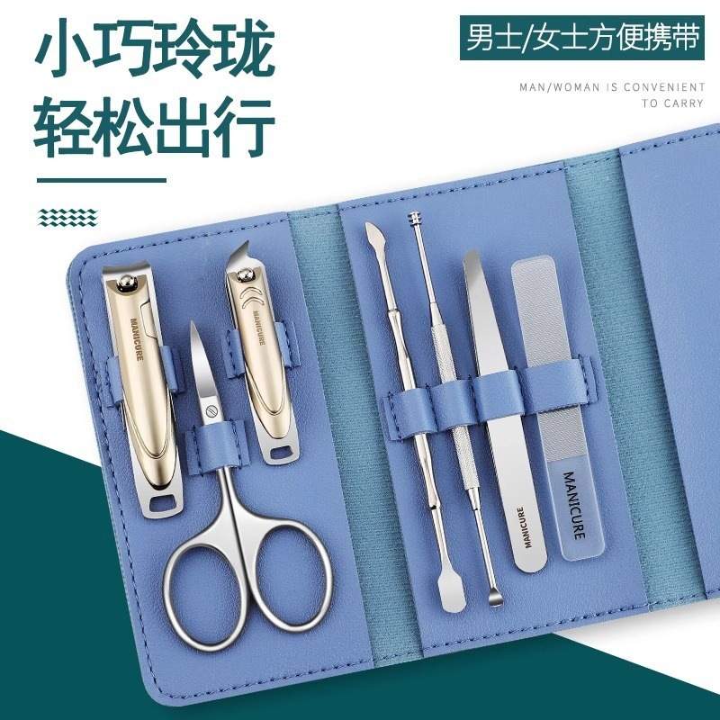 Nailcutter damas afilado gran conjunto de tijeras de uñas pedicura doméstica 7 piezas conjunto de pinzas de uñas