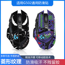 �����޼�G502ͨ������������������HEROȫ�����������羺�����
