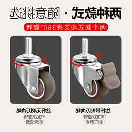 丝杆脚轮M6M8M10M12螺丝万向轮橡胶轮子带刹车置物架狗笼滑轮