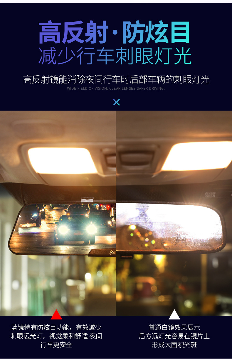 Car Modified Interior Reversing Mirror, Large Field of View Rearview Mirror, Interior Rearview Mirror, Reversing Anti-Dazzle Blue Mirror Reflection