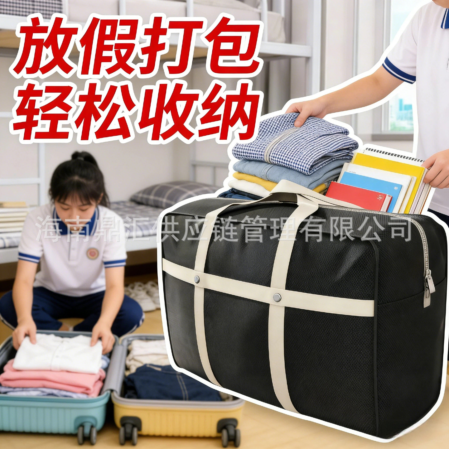 旅行收纳袋批发搬家打包袋大容量无纺布装被子的袋子手提行李袋