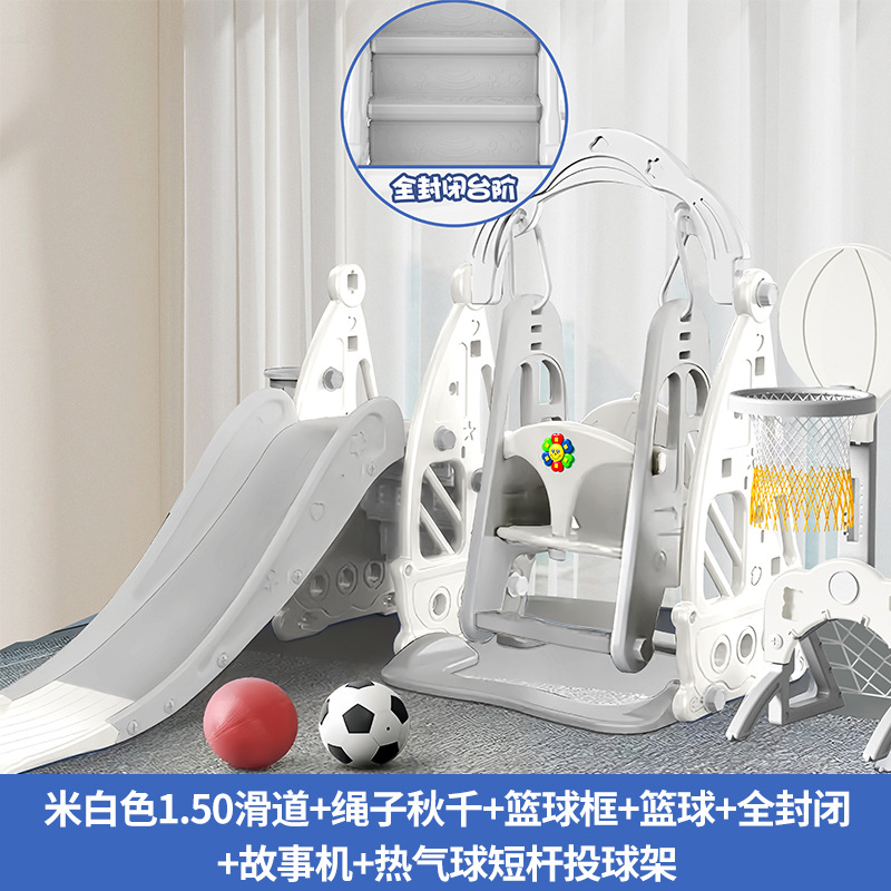 Deslizante para niños alto para niños indoor pequeño patio de recreo al aire libre función de combinación de swing deslizante para bebés