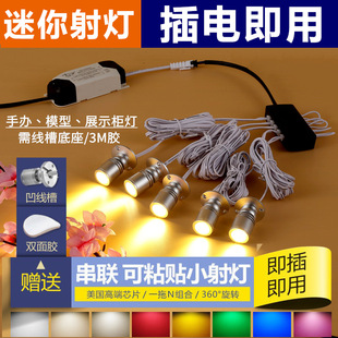 1W����С���LED�錚չʾ��̨�ƙ����kģ�����b�۹�ճ�N����3��