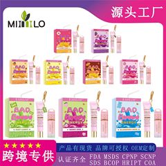 跨境吸管唇釉 水果味唇釉润唇油保湿滋润干燥唇油套盒 TK亚马逊