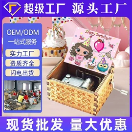 音乐盒;收纳架;竹质工艺品
