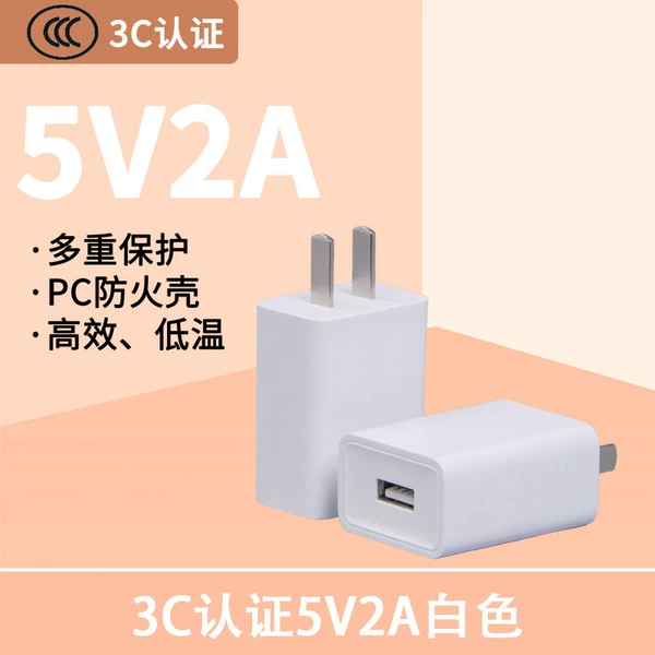 Chinese standard 5V2A white-3C certification (HC3)