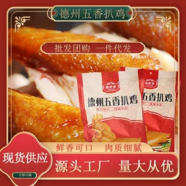 鸡肉零食;鸡肉类