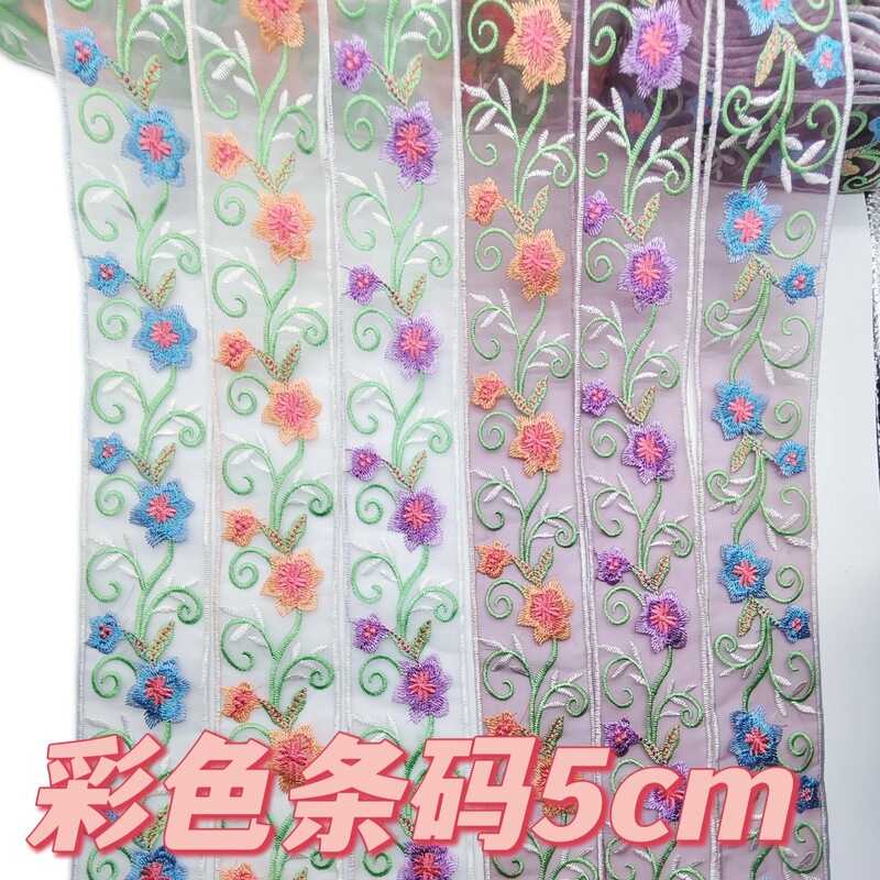 Lace Organza Embroidered Barcode Colorful Versatile 7+ Yunnan Guizhou Sichuan Miao Dai Buyi Handmade Sewing Factory in Stock
