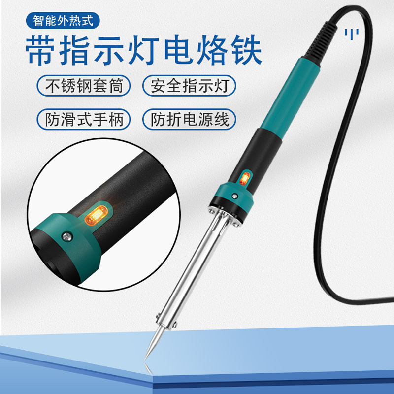 外热式带指示灯恒温足功率电烙铁维修家用工具胶柄多用尖嘴电烙铁