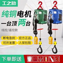 늄Ӻ��J220vС���C����С������0.5��΢�ͱ�y�����C�b��늺��J