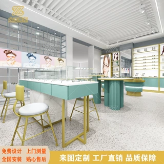 高奢眼镜展示柜眼镜店柜台弧形发光墨镜展架太阳镜陈列中岛柜定制