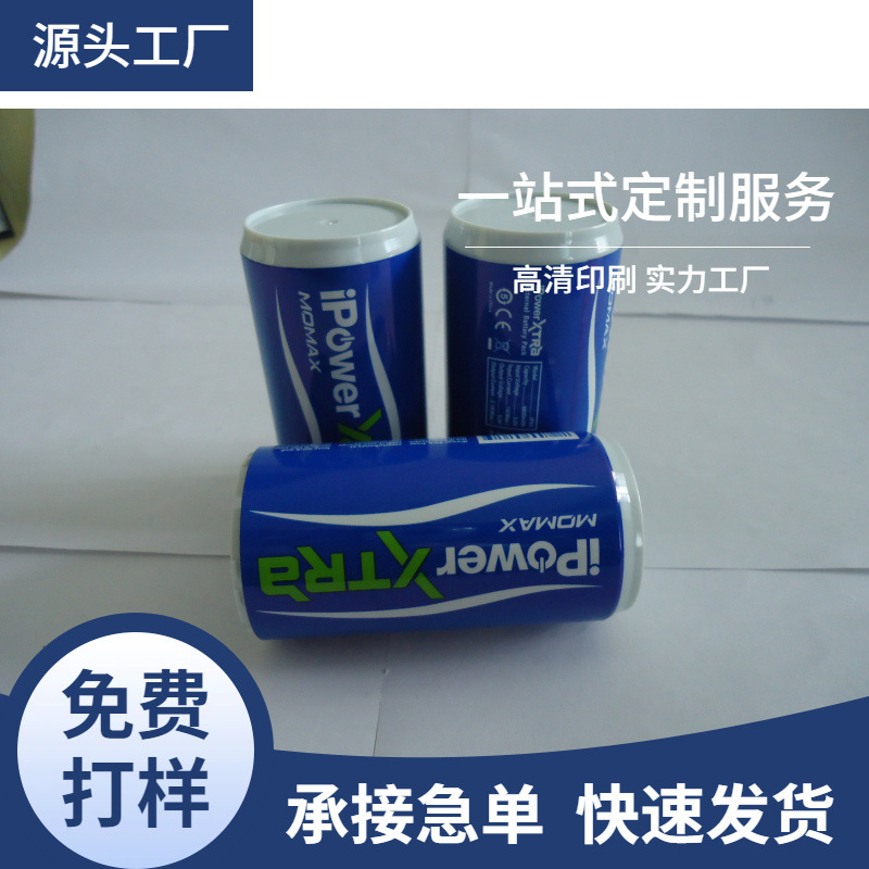 高品质承接移动电源热转印加工 彩色渐变logo色热转印加工烫金