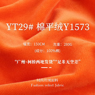 280g��ƽ�q �ﶬȫ�ޟo��ƽ�q ���Z�q��ů���b�R�ײ��� �F؛���l