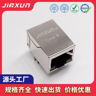 佳迅供应单口RJ45网线插口 8P8C卧式网口 10P8C长21.20mm脚前4.57-阿里巴巴