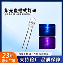 F5�Ϲ������ɫ5mm�l����O�����⾀ֱ��ʽ��nled�����T��С����
