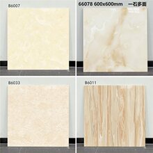 ��ɽȫ��������ɴu600x600 ůɫ���Sɫ�Ͳ͏d���ҏN���̨���شu