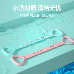 8-figure tensioner for women to open back, practice shoulder slimming, home yoga elastic belt, back silicone thickened elastic rope