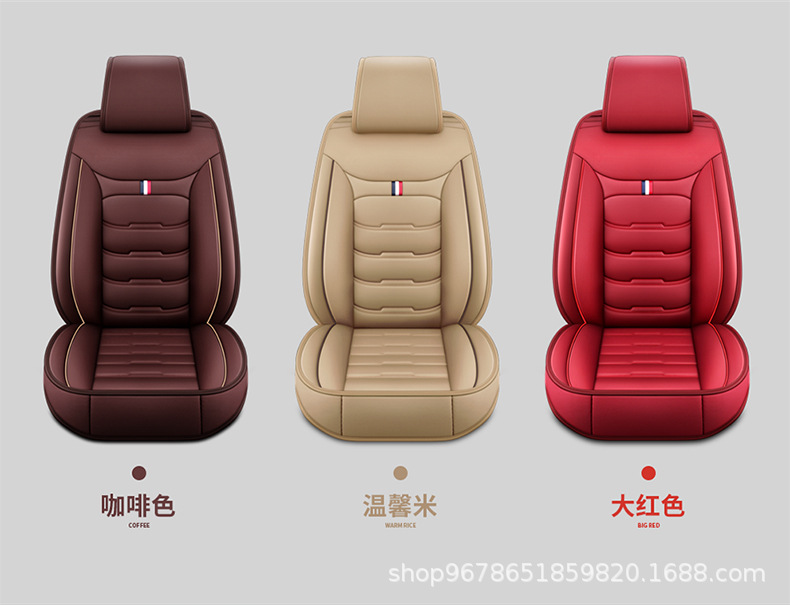 Car Seat Cushion, Universal for All Seasons, Full Surround Special Seat Cover, Breathable Perforated Leather Car Seat Cushion Cover for Summer, Universal Model