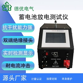 其他电工仪器;其他仪器仪表;电阻测量仪表