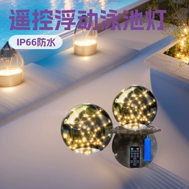 LED球泡灯;太阳能灯;室内壁灯