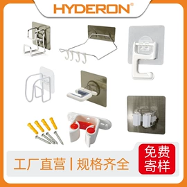 家具配件;家具五金;衣钩/挂钩