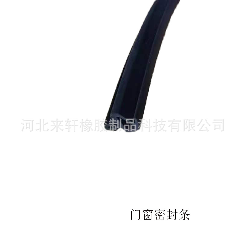 塑钢窗铝合金密封条断桥铝 门窗隔音条 窗户防风皮条防水防尘胶条