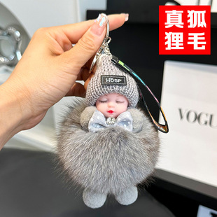Real Fox Fur Doll Car Keychain Hanging Cute Plush Doll Doll Bag Pendant Couple Gift