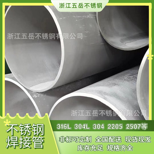 304 ���P䓺���ë���A��δ���⺸��ë���S��ֱ�N���l