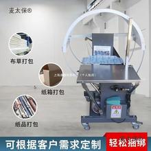 太保结束带打捆机纸箱打包机麦pe捆绑机机绳机服装塑料绳捆全自动