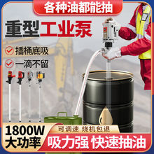 ����ʽ늄���Ͱ��220v���ʳ�Һ�ò���ʳ���ͼ��͙C���������ͱ�