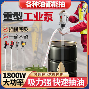 ����ʽ늄���Ͱ��220v���ʳ�Һ�ò���ʳ���ͼ��͙C���������ͱ�