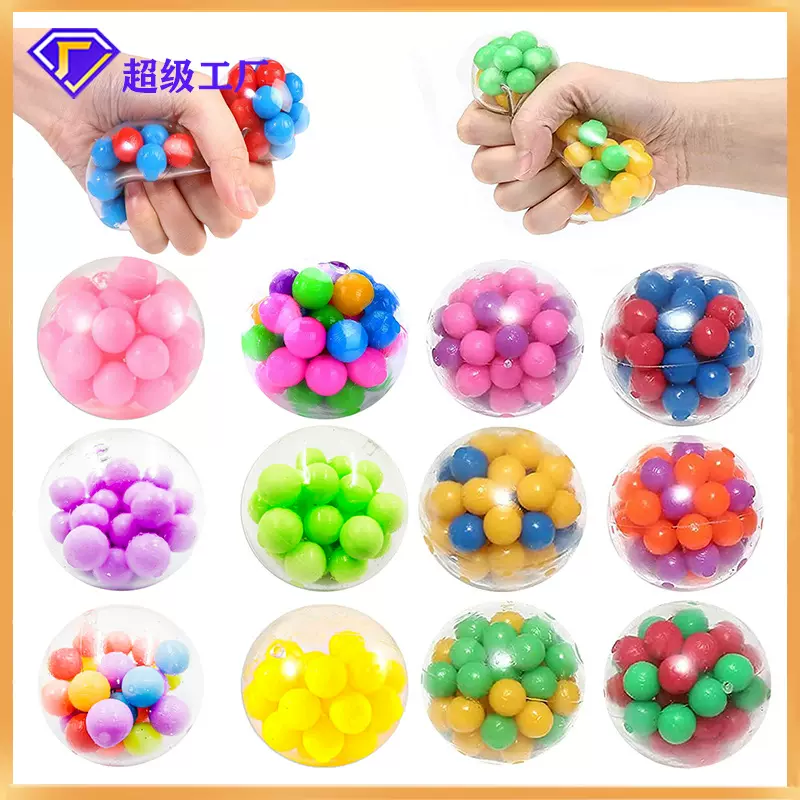 跨境彩虹珠子发泄球解压玩具 软胶TPR挤压捏捏乐减压玩具工厂批发