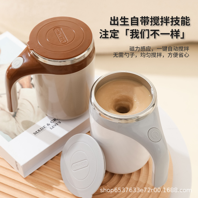Cross-Border Fully Automatic Mixing Cup, Rechargeable Soy Milk and Sesame Paste Cup, Portable Electric Magnetic Rotating Shaker Coffee Cup Cross-Border Fully Automatic Mixing Cup, Rechargeable Soy Milk and Sesame Paste Cup, Portable Electric Magnetic Rotating Shaker Coffee Cup
