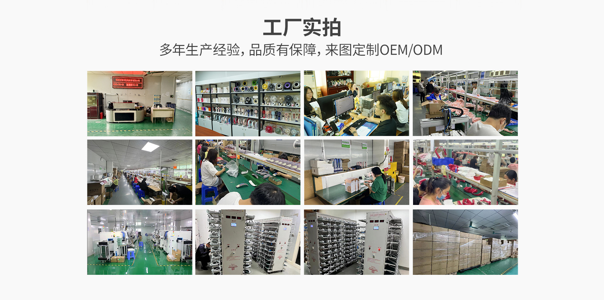 深圳市赞禾数码科技有限公司_07.jpg