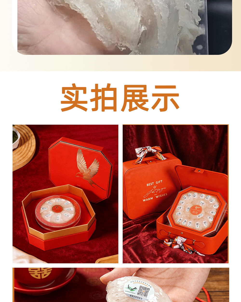 Dried Bird's Nest Whole Cup Grade A Gift Box Malaysian Edible Bird's Nest for Traditional Nourishing Soups preparation