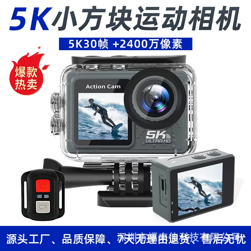 YOEK小方块照相机5K高清防抖户外骑行登山记录仪运动相机工厂现货