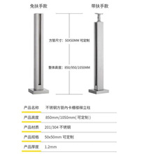 不锈钢楼梯扶手立柱不锈钢卡槽立柱商场阳台钢化玻璃栏杆护栏