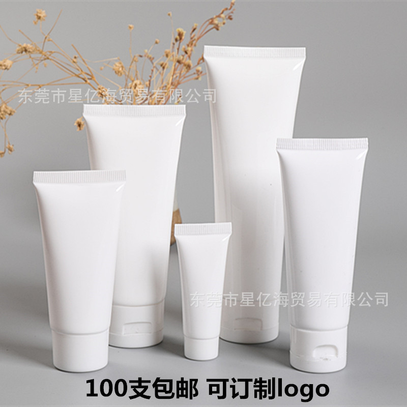 スポット 20g ml スキンケア化粧品日焼け止めアイクリームエッセンス乳白色チューブ包装材|undefined