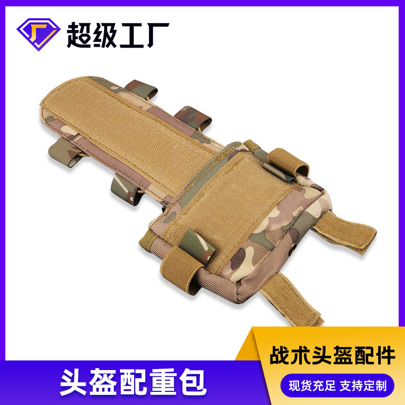 With metal block Mickey PJ BJ MH camouflage weight bag accessories riding bag battery tactical helmet AF Wendy