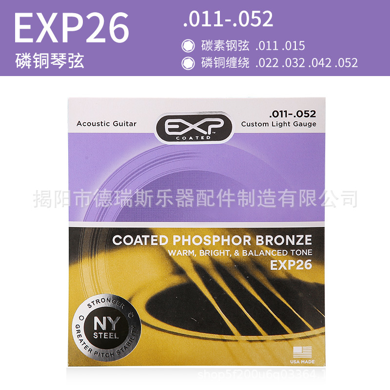 El fabricante de cuerdas de guitarra con revestimiento de fósforo y cobre recomienda cuerdas de guitarra clásica, folk y eléctrica, procesamiento al por mayor de cuerdas de nailon.