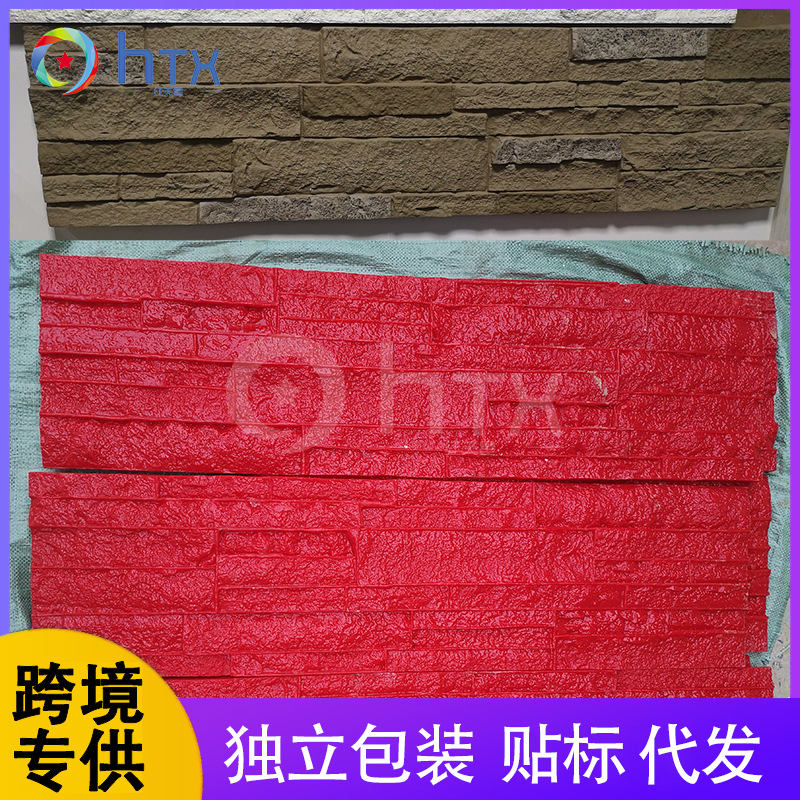 水泥压花墙坪模具 复古砖预制模板 别墅院墙公园围墙装饰专用工具