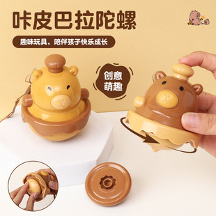 Internet Celebrity Kapibara Gyro Toy Children's Press and Spin Battle Competition Gyro Stall Small Gift Pendant