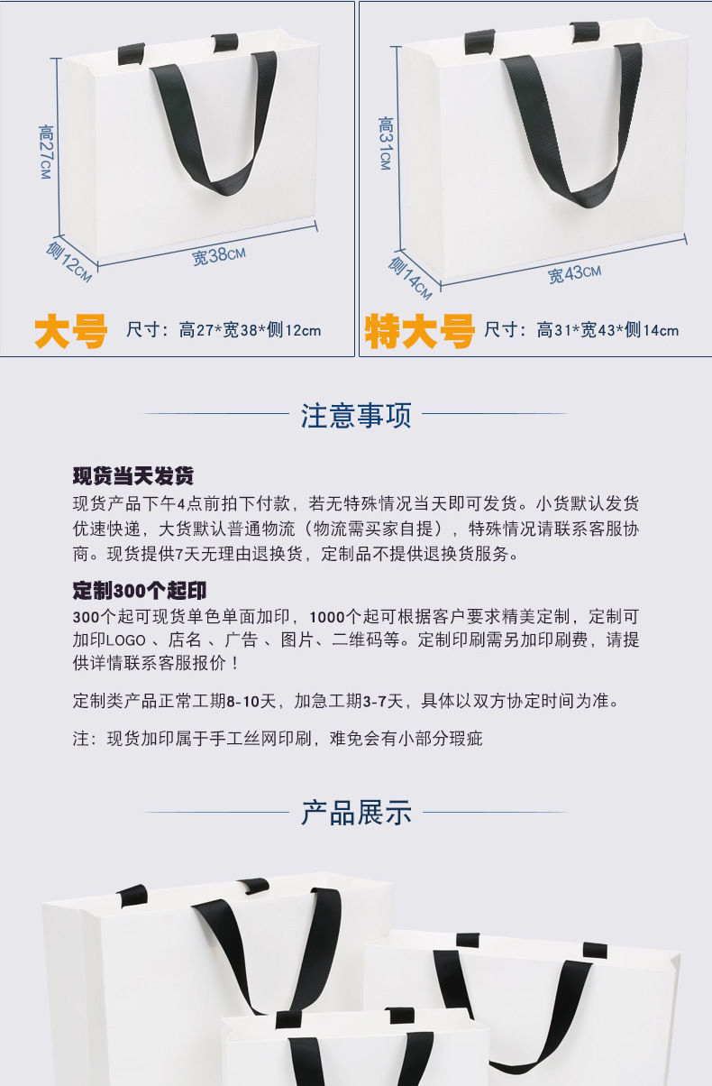 白卡螺纹绳纸袋-详情页_03.png