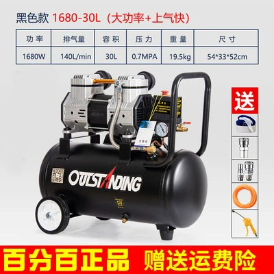 Hava kompressorları — Small Air Compressor Inflatable Oil-free - black-honor-model-s1600-30l-copper