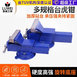 断线钳;管子钳;锤子