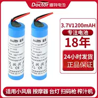 18650 литиевая батарея 3.7 перезаряжаемая 1200 пение Bluetooth динамик радио 4.2v большая емкость литиевая батарея