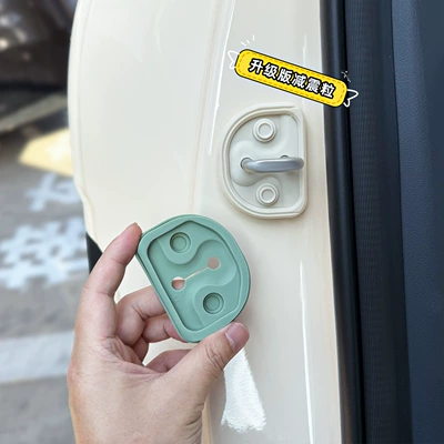 for Geely Xingyuan Door Decoration: Other Automotive Interior Supplies
