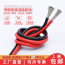 �¿��͸ߜ���ܛ���z��16 14 12 10 8 7 6AWG����Դ�늳س�ܛ