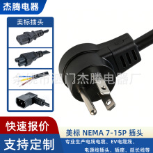 18/16/14AWG�����Դ�����^7-15P 15����277V ��ʽAC���^��Ʒ��β